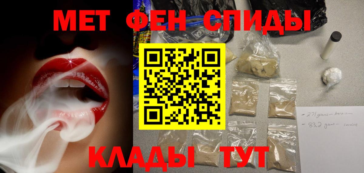 Лесосибирск  Амфетамин  Amphetamine  Вход с VPN  Amphetamine VHQ 