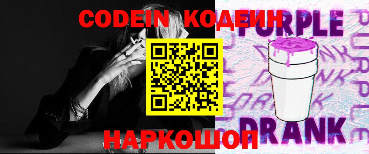 ГАШИШ  Вход с VPN  Кокаин  Лесосибирск  APVP СОЛЬ кристаллы  NBOMe  МДМА  Гашиш  Бошки Шишки  МЕФ  