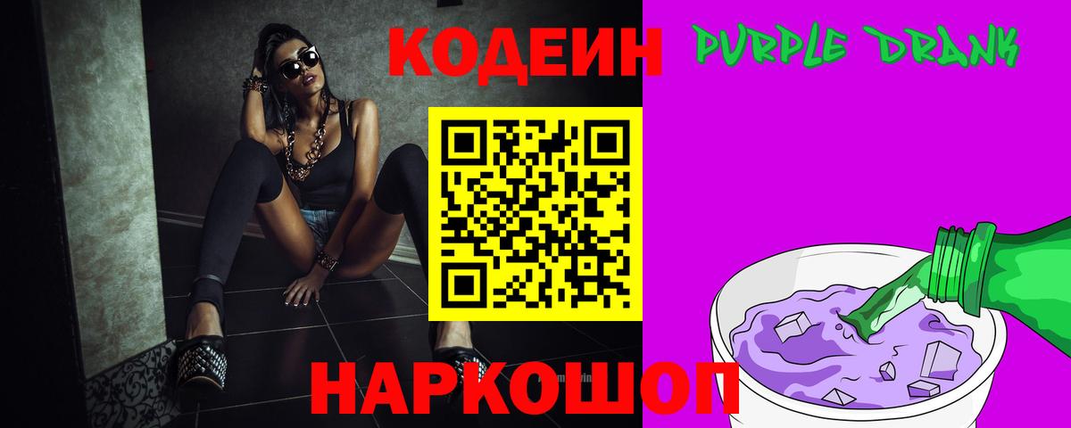 Героин Лесосибирск