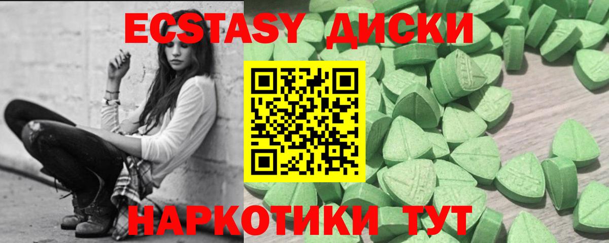 как найти   кракен сайт  ЭКСТАЗИ Philipp Plein  ЭКСТАЗИ  Вход с VPN  Лесосибирск  Экстази 280 MDMA 