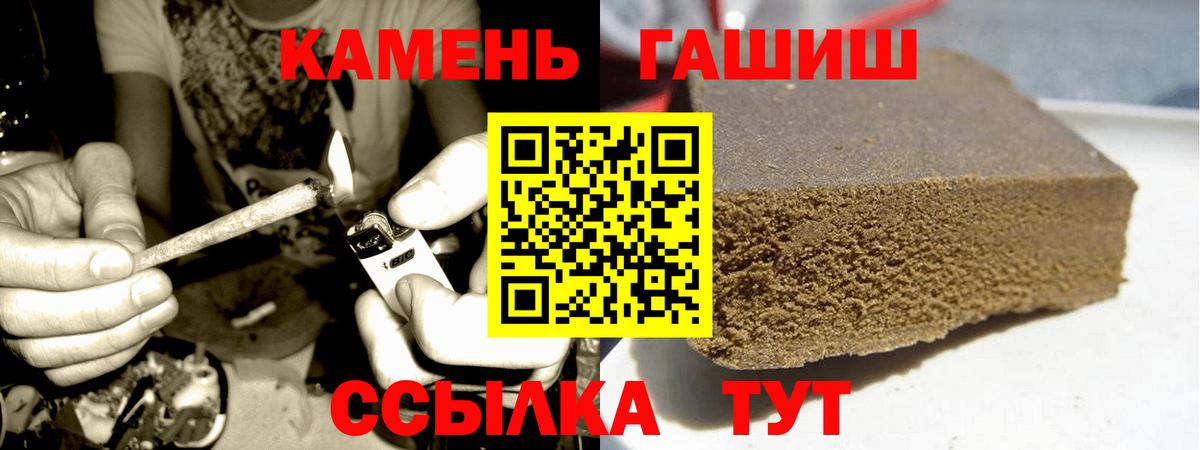 ГАШ Изолятор  магазин  наркотиков  Гашиш хэш  ГАШ  Лесосибирск  Вход с VPN 