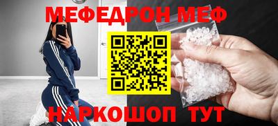 первитин Заводоуковск