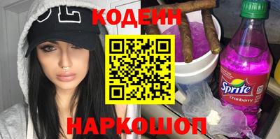 первитин Заводоуковск