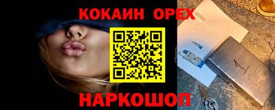 сатива Жуковский