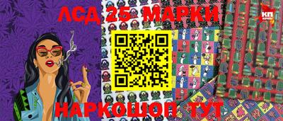 сатива Жуковский