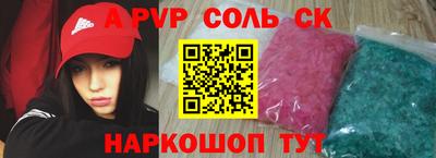 первитин Заводоуковск