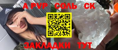 скорость Заволжье