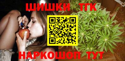 сатива Жуковский