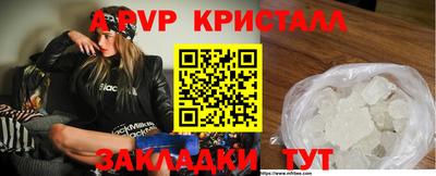 сатива Жуковский