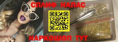 скорость Заволжье