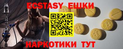 первитин Заводоуковск