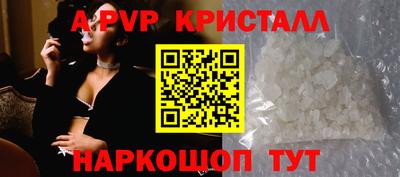 сатива Жуковский