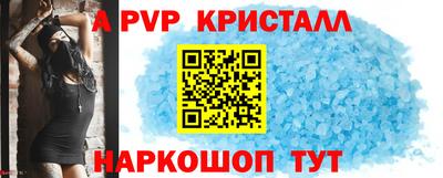 скорость Заволжье