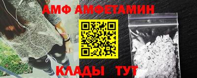 сатива Жуковский