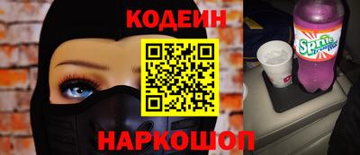 сатива Жуковский