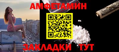 первитин Заводоуковск