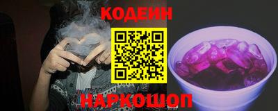 первитин Заводоуковск