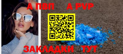 сатива Жуковский