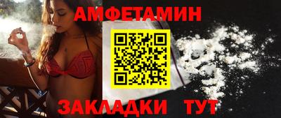 сатива Жуковский