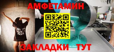 сатива Жуковский