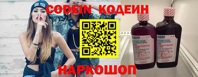 скорость Заволжье