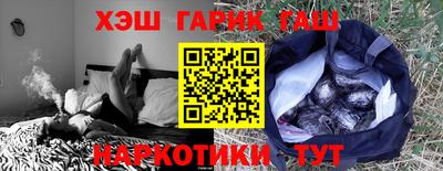 первитин Заводоуковск