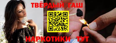 сатива Жуковский