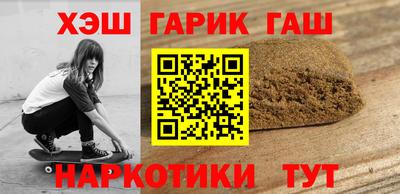 первитин Заводоуковск