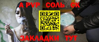 меф Тверь