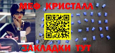 сатива Жуковский