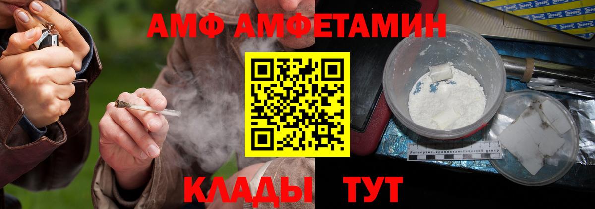 МЕТАМФЕТАМИН витя Лесосибирск