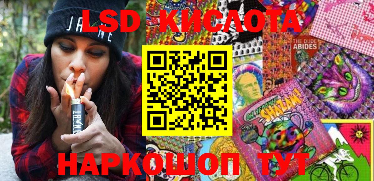 Марки 25I-NBOMe 1,8мг  Вход с VPN  купить наркоту  Лесосибирск 