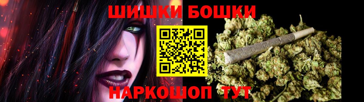 Лесосибирск  Марихуана AK-47  Каннабис Amnesia  МАРИХУАНА семена  Вход с VPN 